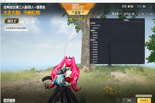 CF官方还管外挂吗软件效果